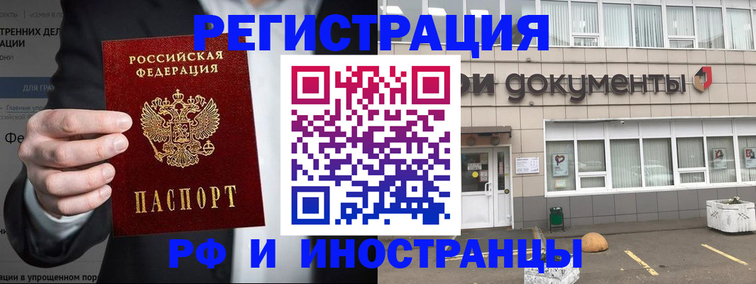регистрация для школы в Сасово